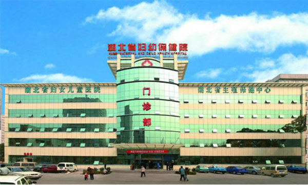 Shiyan People's Hospital
